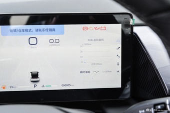 2024款皓瀚 荣耀版 1.5T 豪华型