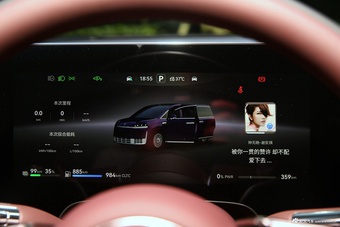 2026款智界V9 Ultra