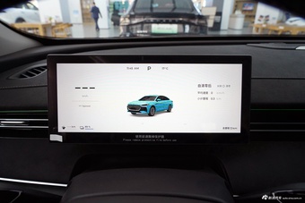 2025款风云A8L 1.5TGDI 145km 豪华型