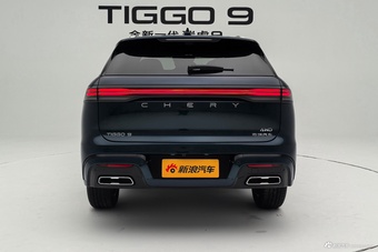 2027款瑞虎9 2.0T 高配版