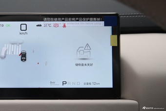 2026款钛3 620KM 后驱闪充版 星月银