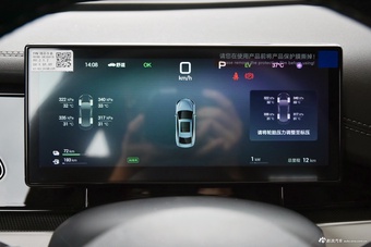 2025款海豹06DM-i 智驾版 120KM尊享型