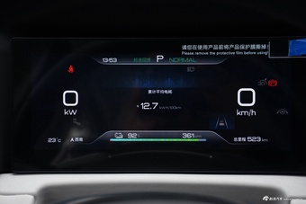 2024款比亚迪元UP 401KM 超越型