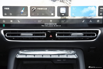 2025款艾瑞泽8 PRO 1.6T 豪华型