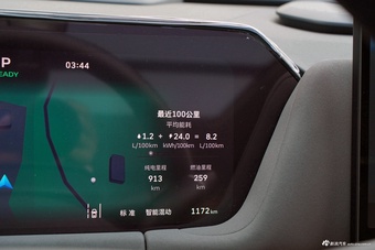 2025款枭龙MAX Hi4 165 Ultra 智驾版