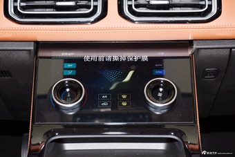 2024款捷途山海L7 1.5T 120km ULTRA 5座