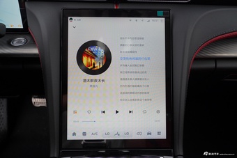 2025款红旗H6 2.0T 致美版