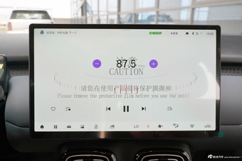 2025款AION UT 420智豪版