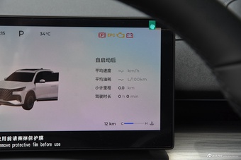 2025款瑞虎8 PLUS 1.6T 乘风版 7座