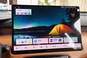 2025款博越L 第四代 1.5TD DCT 山河