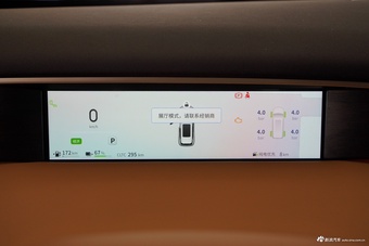 2025款东风风神L8 185KM梦想版