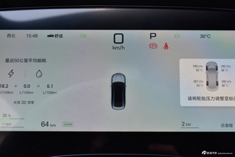 2026款海豹07 DM-i 1.5T 230km 尊荣型