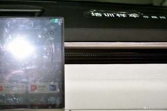 2025款领克10 EM-P 240四驱Ultra运动版