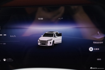 2025款星途揽月C-DM 180 超长续航Max四驱 7座