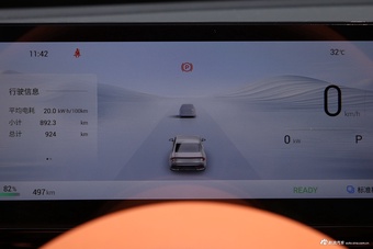 2025款五菱星光纯电 610km 智能旗舰型