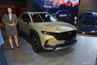 2023上海车展实拍：马自达CX-50