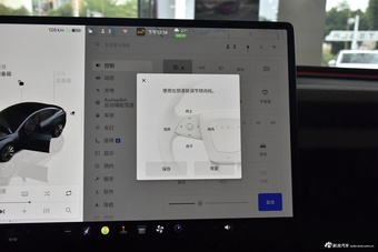 2025款Model 3 后轮驱动版
