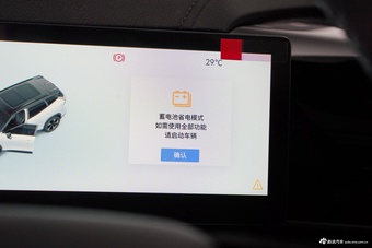 2026款吉利博越 1.5TD 美好