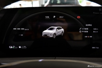 2026款瑶光C-DM 寰球版 120长续航两驱