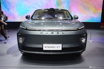 2023上海车展实拍：STERRA ET