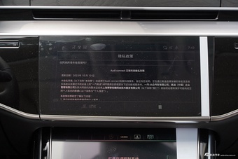 2025款奥迪A8L 45 TFSI quattro 豪华型