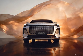 2026款荣威i6 基本型 官图