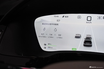 2025款唐DM-i 1.5T 115km前驱旗舰型