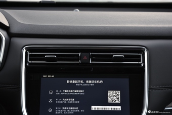 2019款荣威RX8 2.0T自动智联网两驱超群旗舰版30T