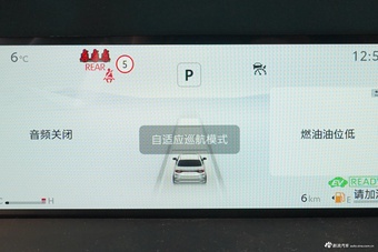 2026款卡罗拉 1.8L 双擎 精英版