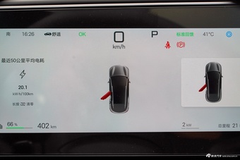 2025款海狮06 EV 605领航Plus版