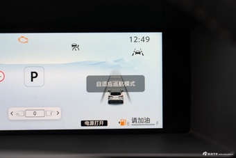 2026款锋兰达 2.0L CVT豪华版