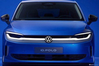 2027款ID.Polo 基本型 官图