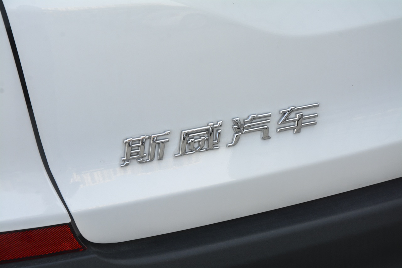 2019款斯威X7 1.8L手动舒适版7座