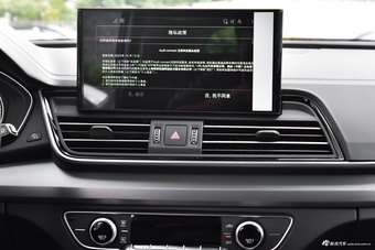 2026款奥迪Q5L 45周年典藏版 40 TFSI 时尚动感型