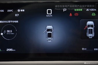 2025款钛3 501KM 四驱智驾Max版