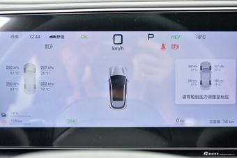 2025款海狮06 DM-i 121领航版