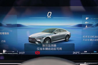 2025款AMG GT 50 四门跑车 中国特别版