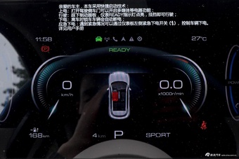 2024款欧拉好猫 401km 舒享型