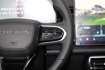 2025款风云T9 120 长续航版旗舰型 5座 磷酸铁锂