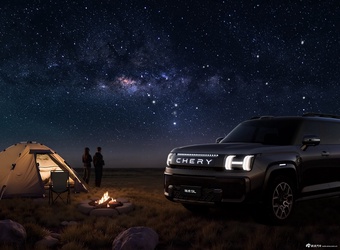 2025款瑞虎9L 试装车