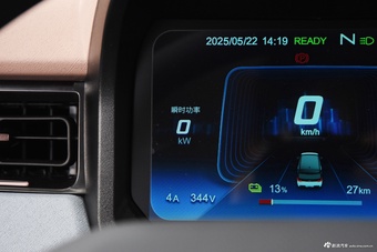 2025款QQ冰淇淋 205km 元气版