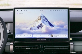 2025款风云X3 520致尚版