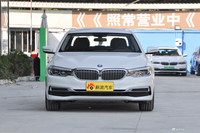 2020款宝马5系2.0T自动530Li 行政型豪华套装