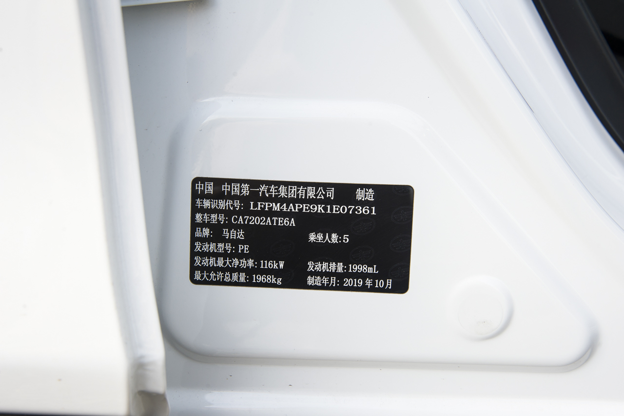 2020款马自达CX-4 2.0L自动两驱蓝天探索版