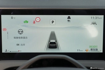 2026款威兰达 2.0L 智能电混双擎 PRO