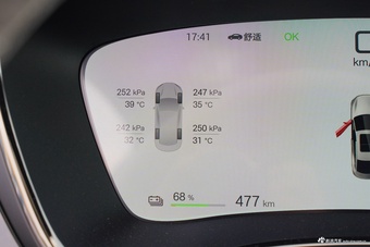 2025款汉EV智驾版 701KM激光雷达旗舰型