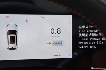 2025款长安CS75 PLUS 第四代 1.5T 新蓝鲸 旗舰型