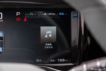 2025款豹5 210KM 天神Ultra版