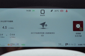 2026款宋Pro DM-i 飞驰版301KM超越型