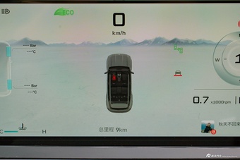 2025款捷途自由者 1.5TD 发现